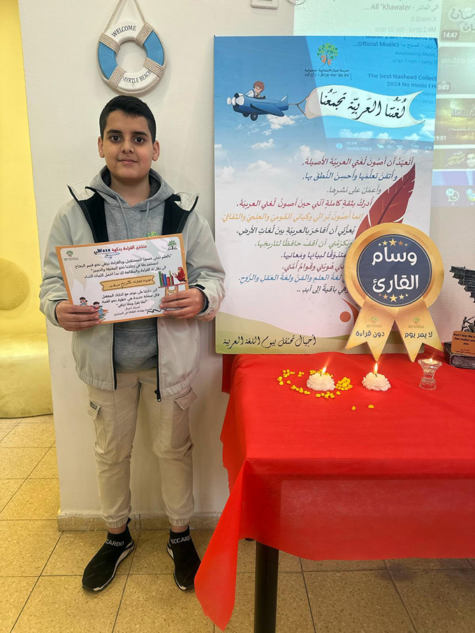 مدرسة أجيال الابتدائية - جلجولية تتوّج الدّفعة الاولى من فائزي منتدى القراءة المدرسيّ